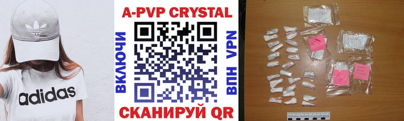 Купить наркотики Барнаул АМФЕТАМИН мега онион ГАШИШ Каннабис Alpha PVP Меф Героин