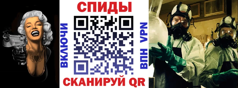 Амфетамин Розовый Барнаул
