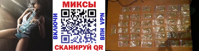Бутират бутандиол это наркотические препараты Барнаул
