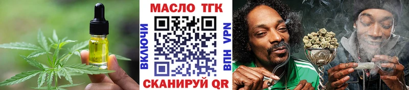 Печенье с ТГК конопля  сколько стоит  Барнаул 