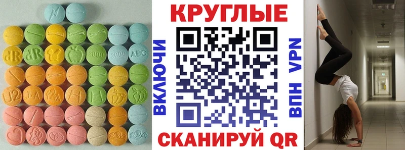 сайты даркнета телеграм  Барнаул  ЭКСТАЗИ XTC  где можно купить наркотик 