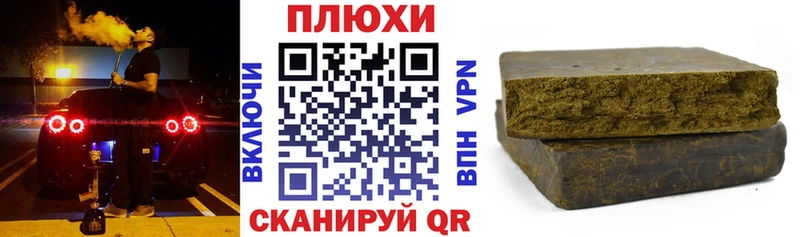 ГАШИШ убойный где купить наркотик Барнаул