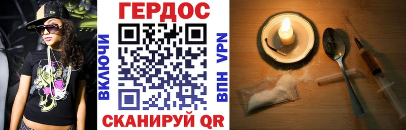 где продают наркотики  Барнаул  ГЕРОИН гречка 