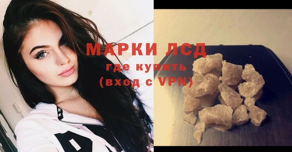марки nbome Лабытнанги