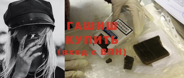 молекула духа Абинск