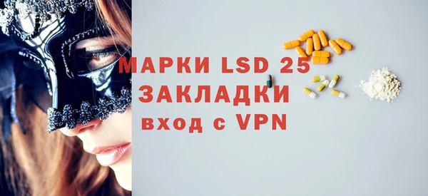 MDMA Алексеевка