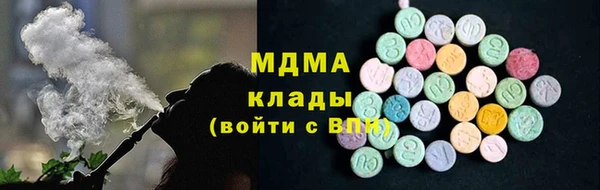 MDMA Алексеевка