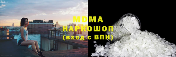 MDMA Алексеевка