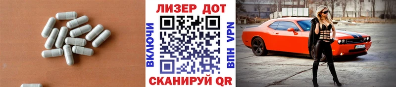 KRAKEN ссылка Барнаул LSD-25 экстази кислота