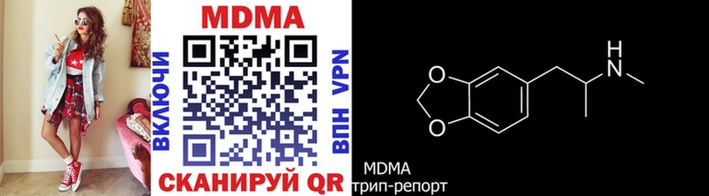 сколько стоит Барнаул МДМА crystal