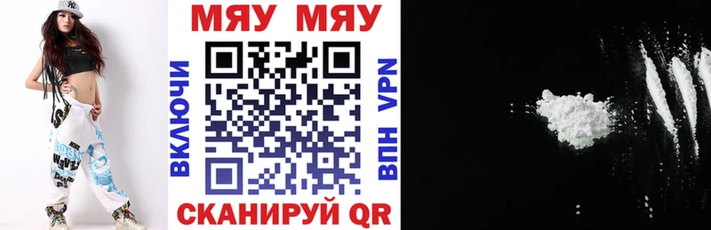 наркота дарк нет формула Меф мука Барнаул