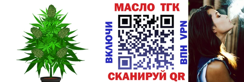 Дистиллят ТГК вейп  Барнаул 